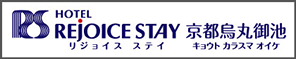 HOTEL REJOICE STAY 京都烏丸御池 