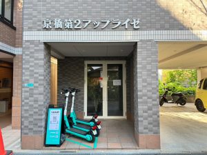 【京橋駅から徒歩圏内🚶】最大3名様ご利用可能🏠👩‍👧‍👦🌟