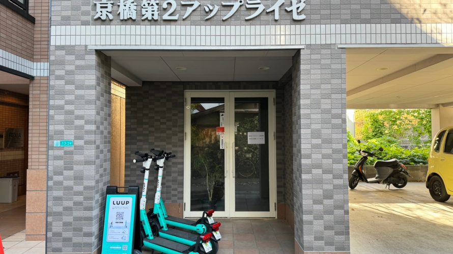 【京橋駅から徒歩圏内🚶】最大3名様ご利用可能🏠👩👧👦🌟