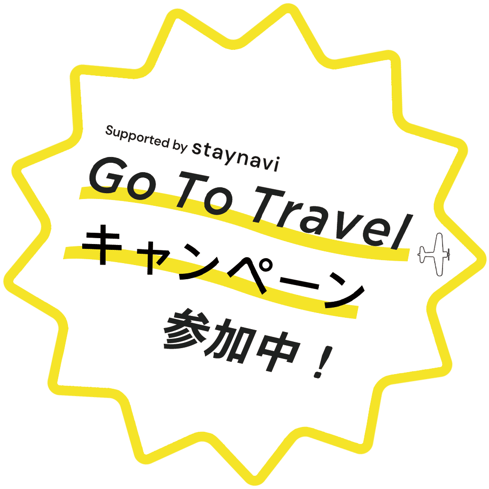 GO TO TRAVEL キャンペーン
